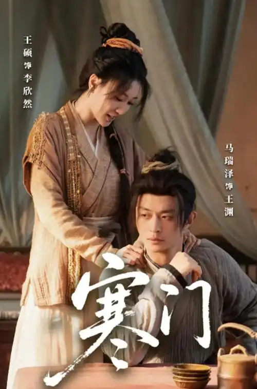 时光之河