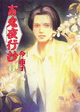 幻境之巅