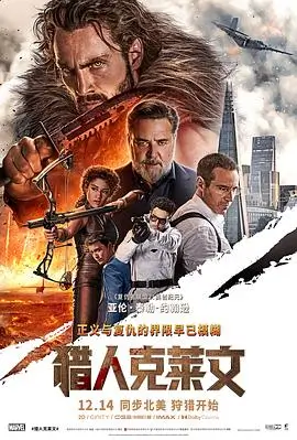 星际迷航